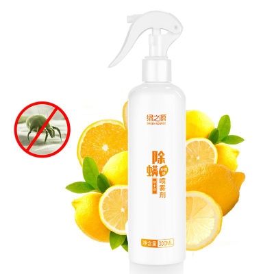 绿之源快速除螨喷雾剂300ml柠檬味日本原液进口沙发床上除螨虫防尘螨除虫喷剂防虫气雾剂家用代替除螨仪器Z-3565