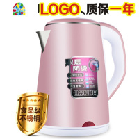 双层快速电热水壶304不锈钢电水壶防烫烧水壶小家电 FENGHOU 2.5紫色L特卖款