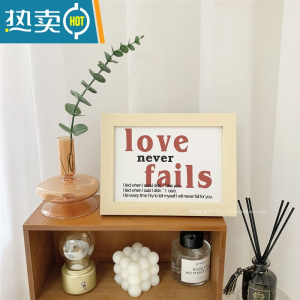 敬平ins7寸框画摆件桌面电视柜卧室摆台挂画原木色相框家居拍照道具 7寸-爱永不止息 7寸复合实木相框+油画布画芯