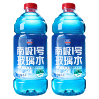 固特威南极1号玻璃水四季通用汽车玻璃水去油膜强力去污挡风玻璃清洁剂