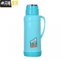 三维工匠2/5磅家用热水瓶塑料外壳暖水壶皮小暖瓶茶瓶开水瓶玻璃内胆暖壶 1503绿色含内胆保温壶