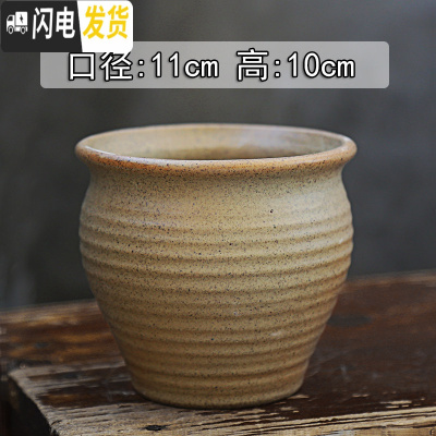 三维工匠粗陶素烧多肉花盆陶瓷花盆透气复古老桩肉盆肉创意植物组合高盆栽 J03(有孔) 大花盆容器