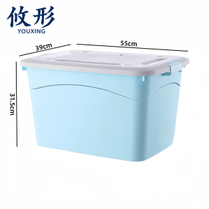 攸形 置物箱