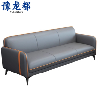 豫龙都沙发三人张