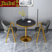 锦北洽谈桌北欧风会客接待桌简约奶茶店桌椅组合休息区谈判桌组合四