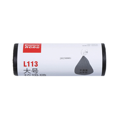 齐心(COMIX) L113 大号 80*100cm 20个/卷 垃圾袋 黑色 单卷装