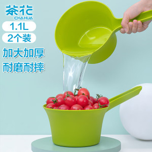 茶花(CHAHUA) 水瓢家用加厚塑料食品级厨房漂舀水勺水舀子瓢子水勺子2个装*