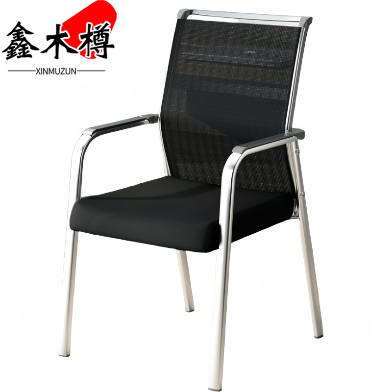 鑫木樽会议椅网面把