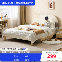 全友家居现代简约儿童床卧室男孩床女孩公主床青少年储物床