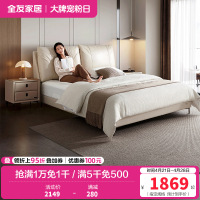 全友家居现代极简进口头层牛皮松软大靠包卧室家具皮床1.8m皮艺床软床