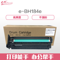 e代经典e-BH184e硒鼓黑色 /195e/185套鼓7721显影组件235IU含载体 适用柯尼卡美能达 7223