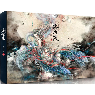 正版新书]洛煌笈VIKI_LEE 绘9787115371928