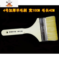 烘焙木柄毛刷子加厚食品级油刷厨房家用烧烤果酱蛋液小刷 敬平 优质加厚毛刷(4号)宽10cm