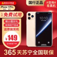 [二手99新]Apple/苹果 iPhone 11Pro Max 64GB 金色 二手手机 国行正品二手苹果11二手