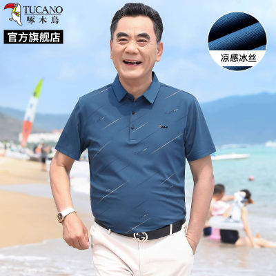 啄木鸟2025新款爸爸夏装短袖T恤冰丝中年男士POLO衫中老年衣服男C