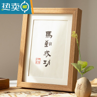 敬平实木质相框摆台洗照片做成相框6寸7寸8寸装裱画框挂墙相册框框架 复古木纹 7寸[挂摆两用]内径12.7*17.8