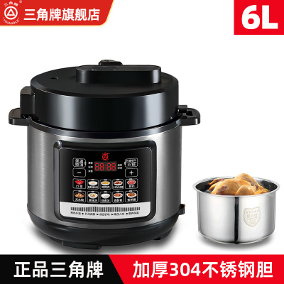 三角牌电饭锅老式带蒸笼多功能小型2-4人饭煲传统家用6升不粘锅电饭煲