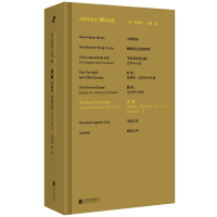 正版新书]真看 詹姆斯·伍德文选 1997-2019(英)詹姆斯·伍德 著
