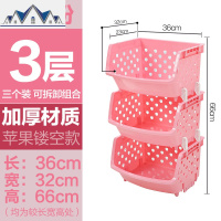 厨房收纳筐置物架移动叠加儿童玩具落地式整理多层果蔬菜篮子塑料 三维工匠收纳篮