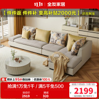 全友家居 简约现代客厅沙发 可拆洗皮质布艺沙发 中小户型1+3+转角位沙发