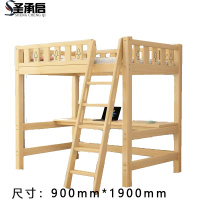 圣承启 上床下桌 0.9*1.9m张