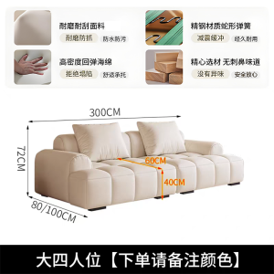 法式奶油风棉花糖泡芙沙发客厅小户型现代简约布艺直排三人四人位