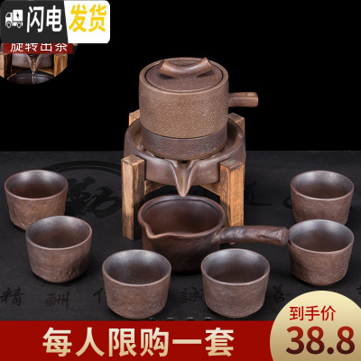 三维工匠中式复古喝茶茶具套装半全自动懒人石磨茶壶功夫茶杯泡茶器 柴烧半自动茶具古铜磨加木架