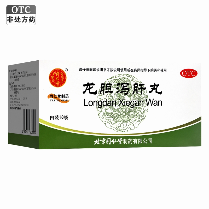 同仁堂龙胆泻肝丸 6g*18袋 清肝胆 利湿热 用于肝胆湿热 头晕目赤 耳鸣耳聋 胁痛口苦 尿赤 湿热带下