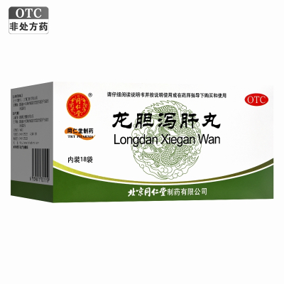 同仁堂龙胆泻肝丸 6g*18袋 清肝胆 利湿热 用于肝胆湿热 头晕目赤 耳鸣耳聋 胁痛口苦 尿赤 湿热带下