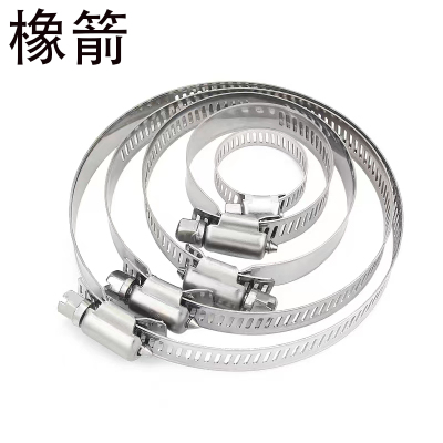 橡箭 304不锈钢管箍16-25mm 个