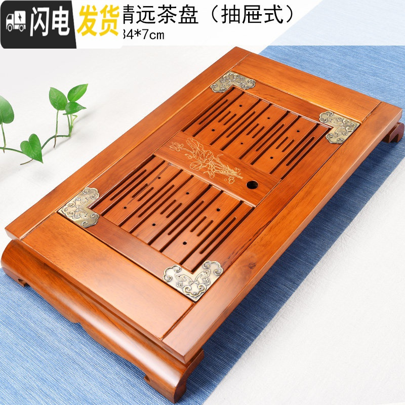 三维工匠实木茶盘茶海托盘功夫茶具套装抽屉式家用简约迷你小茶台 18原木色晴远单茶盘