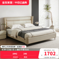 全友家居意式极简皮床卧室家具进口牛皮折耳床屏真皮双人床