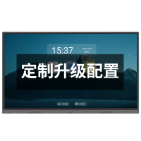 钮鹿客/NEWCLOD 智能教学会议平板一体机定制电脑升级方案