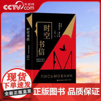 [央视网]时空书信 体验一段跨越时空的爱恋 奔赴一场爱与死亡的永恒之境 没什么能把我们分开 即使是死亡也不能XD