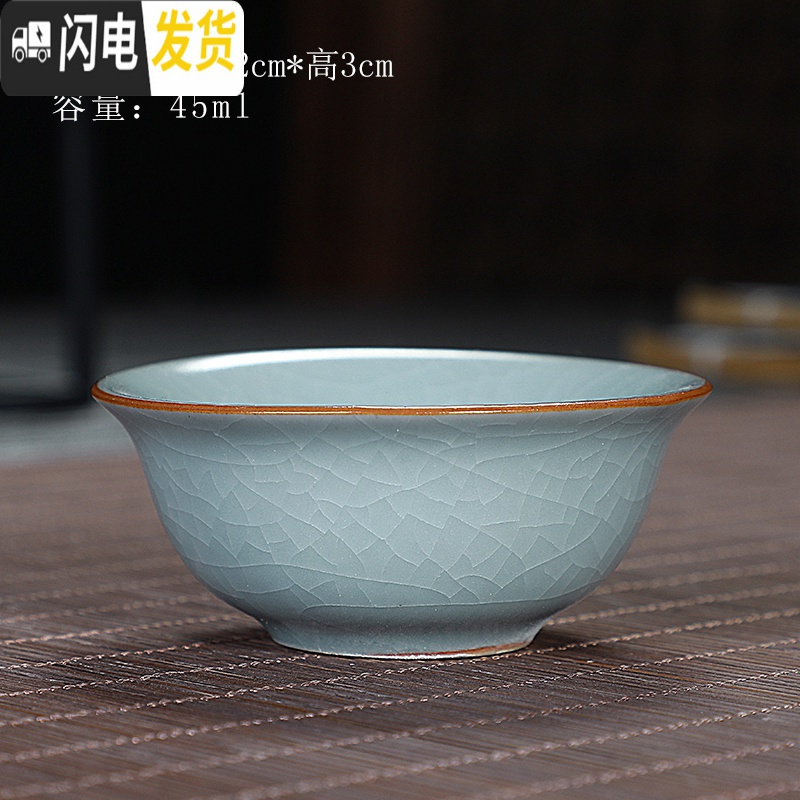 三维工匠大号汝窑主人杯开片可养功夫茶杯陶瓷个人品茗杯汝瓷茶具单杯茶盏 汝窑反口杯(45)