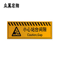 众翼宏翔 小心间隙板理石砖 1200*450*50mm 块