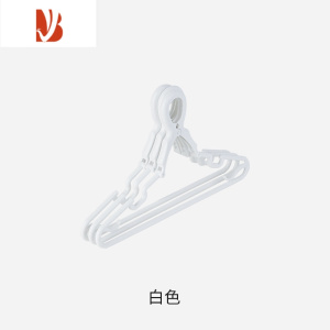 三维工匠防风儿童衣架防掉落小衣架宝宝防掉卡扣室外小号婴儿衣架 白色