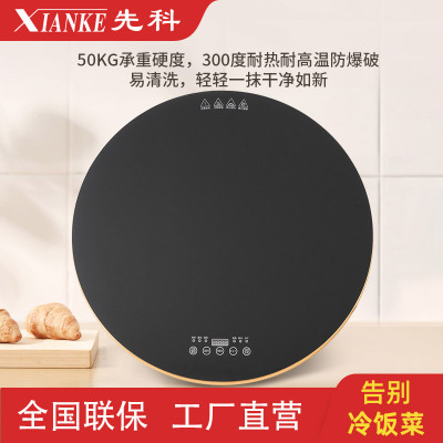 先科家用饭菜保温板电动旋转餐桌面暖菜板发热垫多功能加热菜板[600五键手动旋转保温板金属包边款]