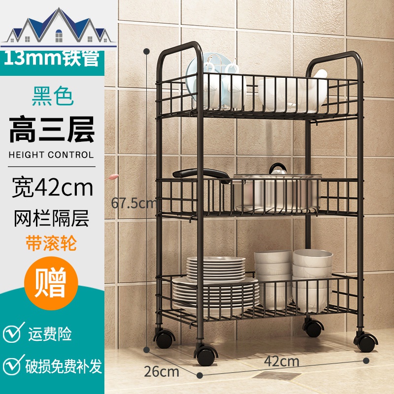小推车厨房置物架落地多层百货用品家用大全蔬菜篮调料品收纳架子 三维工匠