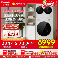 松下(Panasonic)白月光搭搭三筒洗衣机洗烘套装12KG洗+1KG烘滚筒全自动懒人内衣洗 多筒AD280+N4M1