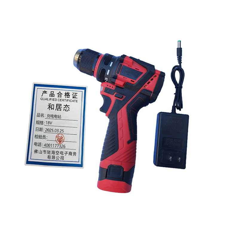 和居态 充电电钻 18V 台
