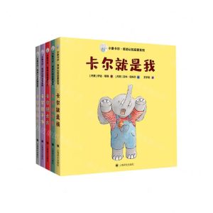 [N]小象卡尔低幼认知启蒙系列(共5册)-9787532788392
