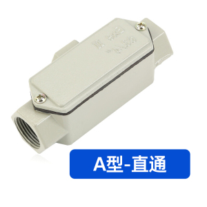 防爆穿线盒 过线盒防爆接线盒 BHC系列铝制直通[A型] DN25防爆穿线盒[1寸]