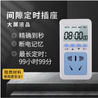 电源间隙定时插座开关 T09*设置到秒