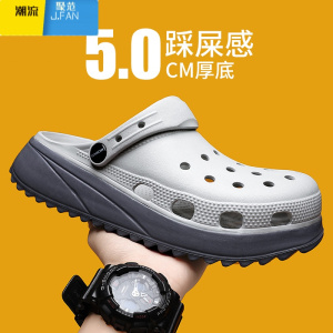 聚范拖鞋男夏季潮牌男士外穿踩屎感防滑耐磨包头洞洞凉鞋一字拖男款