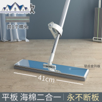家用免手洗平板拖把一拖木地板吸水大号海绵懒人干湿两用净 三维工匠