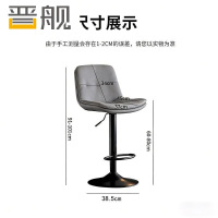 晋舰吧台椅升降简约轻奢高脚凳可升降酒吧椅网红前台椅S-9