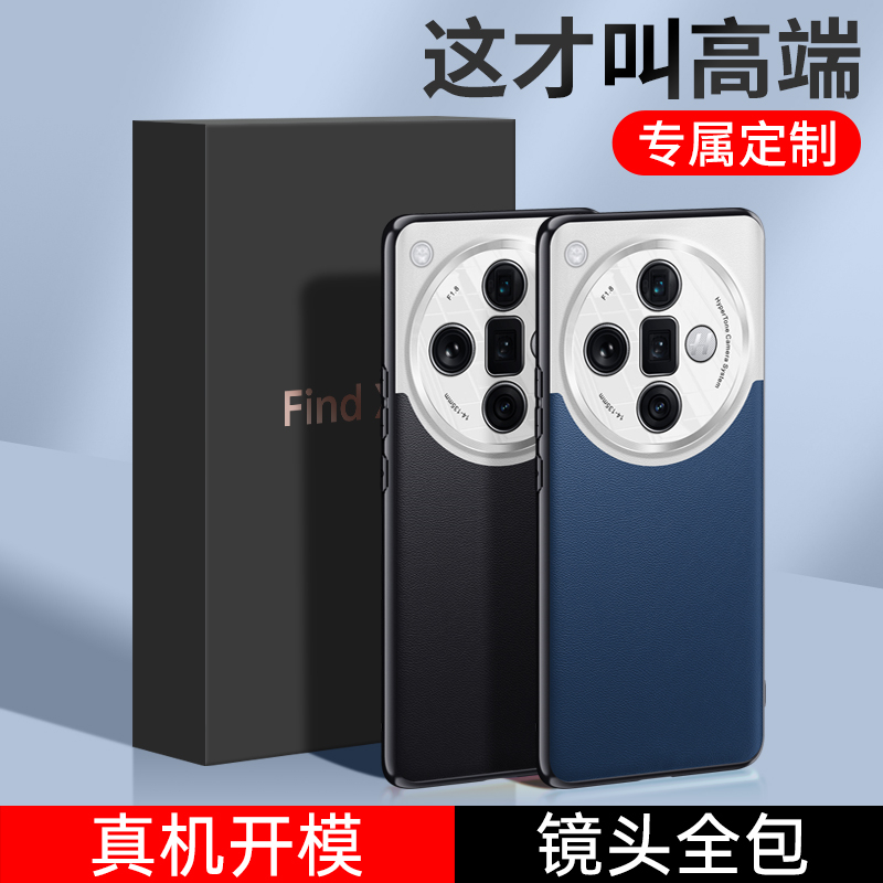可波 OPPOFidnX7手机壳商务素皮手机壳双面全包套FidnX7Ultra镜头全包保护套