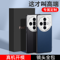 可波 OPPOFidnX7手机壳商务素皮手机壳双面全包套FidnX7Ultra镜头全包保护套