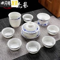 三维工匠景德镇茶具套装 青花瓷蜂窝玲珑功夫茶具 镂空整套具茶杯盖碗茶 玲珑功夫茶具10头[向日葵]